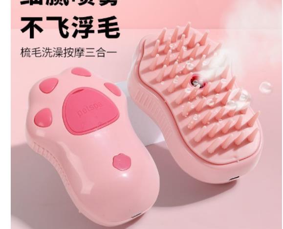 Cat Steam Brush